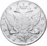 Купить 1 рубль 1773 СПБ-ТИ-ФЛ, Биткин №217