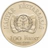Купить Венгрия 100 форинтов (forint) 1998 "150 лет Революции 1848 года"