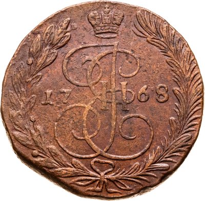 купить 5 копеек 1768 ЕМ