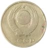 Купить 3 копейки 1966