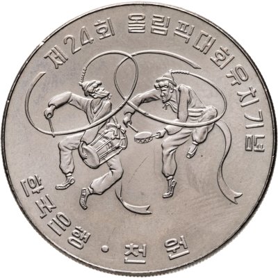 купить Южная Корея 1000 вон 1982 "XXIV летние Олимпийские Игры, Сеул 1988 - Танцоры"