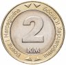 Купить Босния и Герцеговина 2 марки 2000