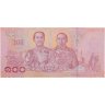 Купить Таиланд 100 батов 2025 БУМАГА