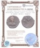 Купить Византийская империя, Юстин I, 518-527 годы, 40 нуммиев (фоллис). Карфаген