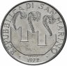 Купить Сан-Марино 50 лир 1972