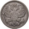 Купить 20 копеек 1902 СПБ-АР