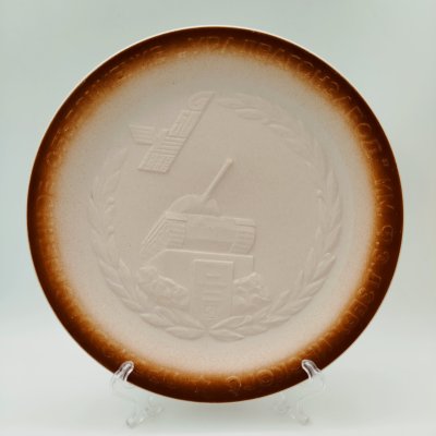 купить Тарелка декоративная "50 лет Уральскому вагоностроительному заводу имени Ф. Э. Дзержинского", фарфор, бисквит, рельеф, Богдановичский фарфоровый завод, СССР, 1986 г.