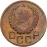 Купить 3 копейки 1939