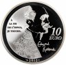 Купить Франция 10 евро 2012 "Сирано де Бержерак"