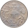 Купить Литва 1,5 евро 2019 Užgavėnės (Масленица)