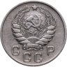 Купить 10 копеек 1946