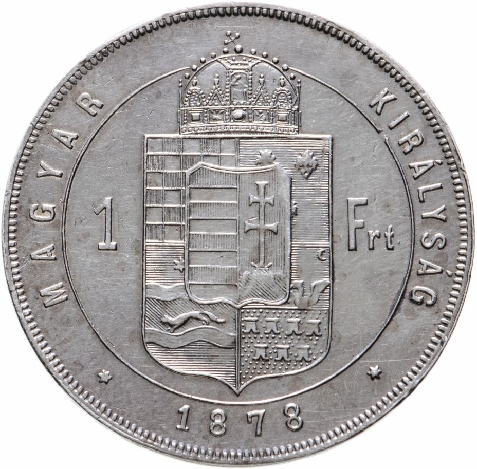 купить Венгрия 1 форинт (forint) 1878