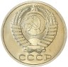 Купить 50 копеек 1991 Л  штемпельный блеск