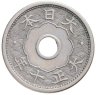 Купить Япония 5 сенов (sen) 1921  Диаметр 19.1 мм