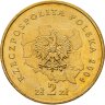 Купить Польша 2 злотых (zlotе) 2004 "Регионы Польши - Нижнесилезское воеводство"