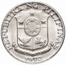 Купить Филиппины 25 сентимо (centimos) 1972