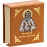 Купить Македония 10 денаров 2018 "Православные святые - Серафим Саровский" в футляре с сертификатом