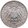 Купить Германия (Империя) 3 марки (mark) 1914 A  Пруссия