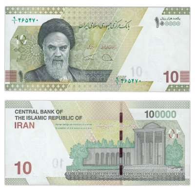 купить Иран 100000 (10) риалов 2020 (2021) (Pick NEW)