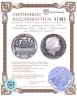 Купить Австралия 5 долларов (dollars) 2000 "Олимпийские игры в Сиднее - Птицы летают над Сиднейской гаванью"
