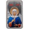 Купить Остров Ниуэ 2 доллара 2016 «Святая блаженная Ксения Петербургская», в футляре с сертификатом