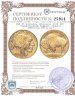 Купить США 50 долларов (dollars) 2022 UNC "Американский буффало (бизон) (American Buffalo)"