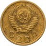 Купить 2 копейки 1952