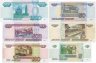 Купить Набор банкнот образца 1997 года (без модификации) 5, 10, 50, 100, 500 и 1000 рублей (6 бон)