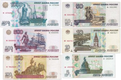 купить Набор банкнот образца 1997 года (без модификации) 5, 10, 50, 100, 500 и 1000 рублей (6 бон)
