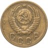 Купить 2 копейки 1956