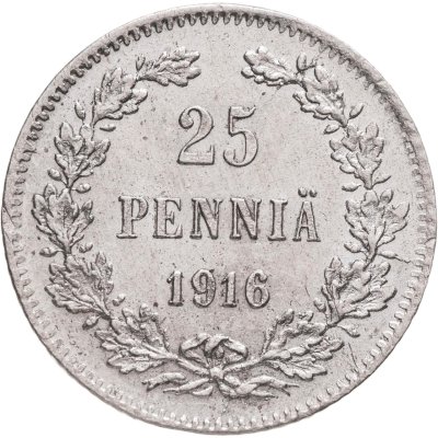 купить 25 пенни (pennia) 1916 S Российская Финляндия