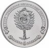 Купить Украина 5 гривен 2012 "Памятники архитектуры Украины - Елецкий Свято-Успенский монастырь"
