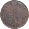 Купить Британский Гонконг 1 цент (cent) 1880
