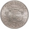 Купить Австрия 3 евро (euro) 2024 "Светящаяся морская жизнь — желтый скат"
