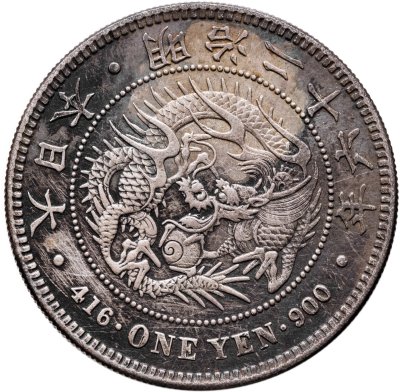 купить Япония 1 йена (yen) 1893