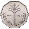 Купить Ирак 1 динар (dinar) 1982  Конференция стран Неприсоединения в Багдаде