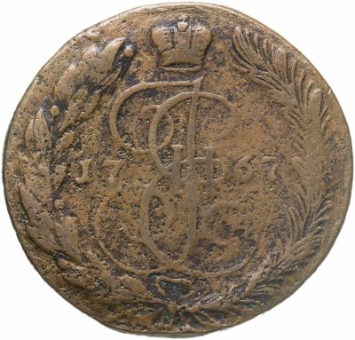 Купить 5 копеек 1767 ЕМ