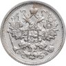 Купить 15 копеек 1906 СПБ-ЭБ