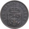 Купить Германия, Пруссия 3 пфеннига 1868