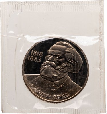 купить 1 рубль 1983 Proof 165 лет со дня рождения Карла Маркса, стародельный выпуск в запайке