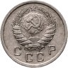Купить 10 копеек 1939