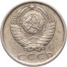 Купить 15 копеек 1976