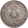 Купить Германская империя, Саксония 5 марок 1903 в слабе Монетник.ру AU50
