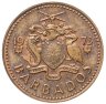 Купить Барбадос 1 цент (cent) 1973