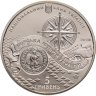 Купить Украина 5 гривен 2010 "Морская история Украины - Казачья лодка"