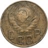 Купить 5 копеек 1937