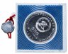 Купить Мозамбик 500 метикал ( Meticais) 1980 года (5 лет независимости. Серебро)