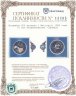 Купить Мозамбик 500 метикал ( Meticais) 1980 года (5 лет независимости. Серебро)