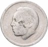 Купить Марокко 1 дирхам (dirham) 1974