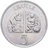Купить Экваториальная Гвинея 5 экуэле 1975